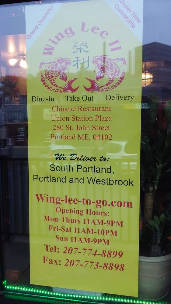 Wing Lee II — Portland Restaurants —